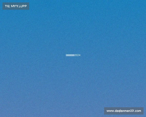 乒乓球重大赛事2024