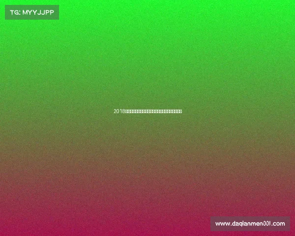 2018年度全球顶级赛事盛会激情回顾与荣耀时刻精彩再现