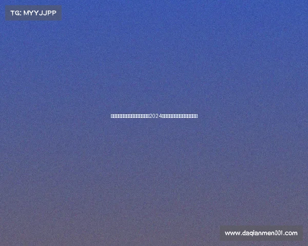 关于跑步赛事的新闻—激情澎湃的2024北京国际马拉松圆满落幕创佳绩 关于跑步赛事的新闻—激情澎湃的2024北京国际马拉松圆满落幕创佳绩