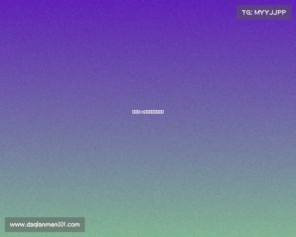 土耳其vs波黑赛事分析报告