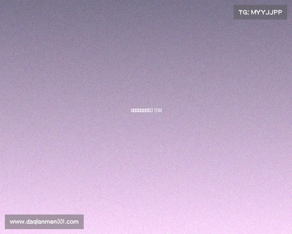 竞彩专家赛事推荐310期